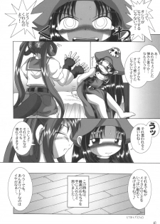 [AMAZAWA KINGDOM (Yuusuke Asazume)] THE ENGLISH FAIR RETAILS (GUILTY GEAR) - page 39