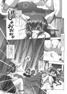 [AMAZAWA KINGDOM (Yuusuke Asazume)] THE ENGLISH FAIR RETAILS (GUILTY GEAR) - page 16