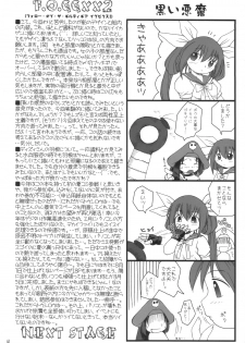 [AMAZAWA KINGDOM (Yuusuke Asazume)] THE ENGLISH FAIR RETAILS (GUILTY GEAR) - page 40