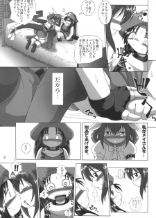 [AMAZAWA KINGDOM (Yuusuke Asazume)] THE ENGLISH FAIR RETAILS (GUILTY GEAR) - page 30