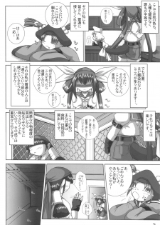 [AMAZAWA KINGDOM (Yuusuke Asazume)] THE ENGLISH FAIR RETAILS (GUILTY GEAR) - page 23