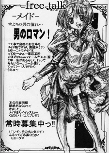 [Nuruhachi (Dodai Shouji)] Caress - personal work by Dodai Shouji - (maid arts) - page 21