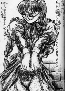 [Nuruhachi (Dodai Shouji)] Caress - personal work by Dodai Shouji - (maid arts) - page 8