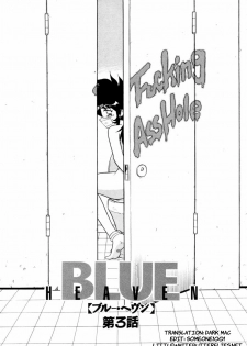 [Shinozaki Rei] Blue Heaven Ch.1-3 =LWB= - page 39