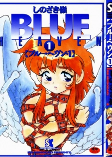 [Shinozaki Rei] Blue Heaven Ch.1-3 =LWB=
