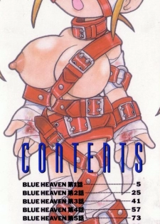 [Shinozaki Rei] Blue Heaven Ch.1-3 =LWB= - page 2