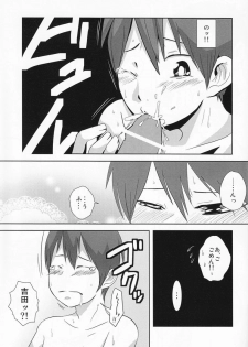 (Shota Scratch 14) [Sakaiya (Kozirow)] Caramel Boys Try Lovers 3 - page 12