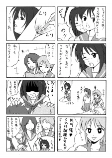 [Chimee House (Takapi)] Uchikawa-sama no Boukun Nikki - A tyrant diary of uchikawa [Digital] - page 24