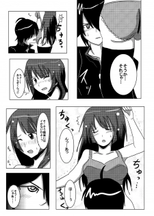 [Ura no Bijutsu Souko (Sato Ai)] Hitagi Game (Bakemonogatari) [Digital] - page 8