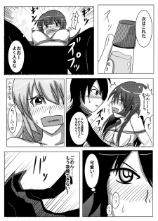 [Ura no Bijutsu Souko (Sato Ai)] Hitagi Game (Bakemonogatari) [Digital] - page 13