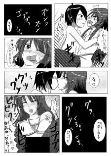 [Ura no Bijutsu Souko (Sato Ai)] Hitagi Game (Bakemonogatari) [Digital] - page 14