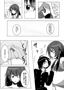 [Ura no Bijutsu Souko (Sato Ai)] Hitagi Game (Bakemonogatari) [Digital] - page 7