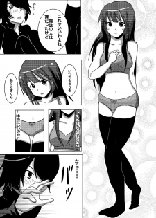 [Ura no Bijutsu Souko (Sato Ai)] Hitagi Game (Bakemonogatari) [Digital] - page 6