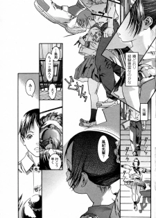 [Ashika] Fuuki Senpai (COMIC Penguin Celeb 2011-12) - page 5