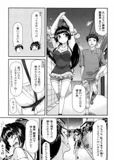 [Miyashiro Sousuke] Grapple Girl Evening (COMIC Penguin Club 2011-09) - page 5