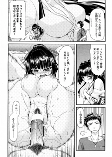 [Miyashiro Sousuke] Grapple Girl Evening (COMIC Penguin Club 2011-09) - page 6