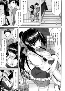 [Miyashiro Sousuke] Grapple Girl Evening (COMIC Penguin Club 2011-09) - page 7