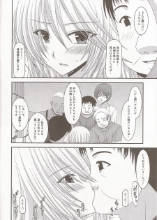 (C81) [valssu (Charu)] Seirei Yuugi (Tales of Xillia) - page 3