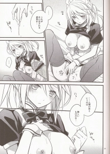 (C81) [Kaicho-Maniax (Nanami Yasuna)] KiraKira (Tales of Xillia) - page 23