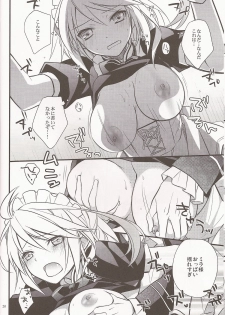 (C81) [Kaicho-Maniax (Nanami Yasuna)] KiraKira (Tales of Xillia) - page 18