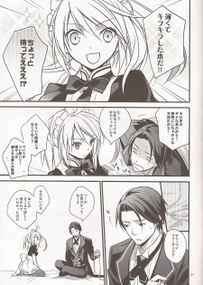 (C81) [Kaicho-Maniax (Nanami Yasuna)] KiraKira (Tales of Xillia) - page 5