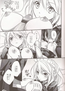 (C81) [Kaicho-Maniax (Nanami Yasuna)] KiraKira (Tales of Xillia) - page 11