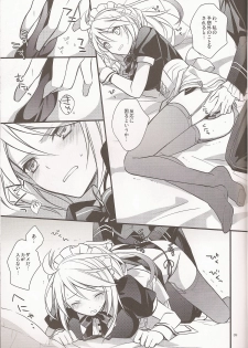 (C81) [Kaicho-Maniax (Nanami Yasuna)] KiraKira (Tales of Xillia) - page 7