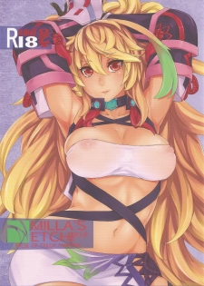 (C81) [TECMET (Atunabe)] MILLA'S ETCHI (Tales of Xillia) - page 1