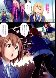 (C80) [Jouji Mujoh (Shinozuka George)] Nuki Mugi (K-ON!) [Decensored] - page 2
