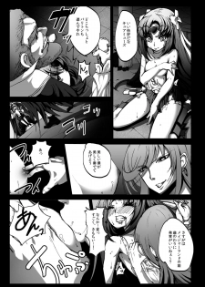 [Kowareta Radio (Herokey)] Smile Yaricure Cure Muse Shojo Shoushitsu?! (Smile Precure!) [Digital] - page 11