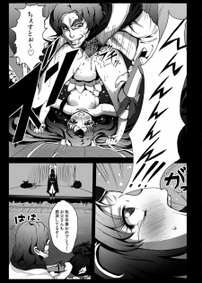 [Kowareta Radio (Herokey)] Smile Yaricure Cure Muse Shojo Shoushitsu?! (Smile Precure!) [Digital] - page 15