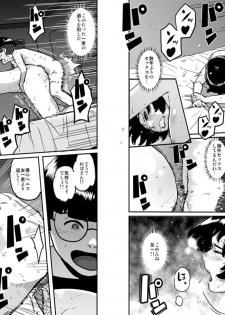 [Hana Hook (Captain Hana Hook)] Hahaoya Shikkaku - Watashi to Musuko no Mesu Buta Netorare Fukushuugeki [Digital] - page 40