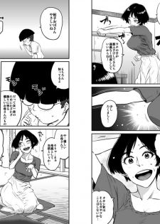 [Hana Hook (Captain Hana Hook)] Hahaoya Shikkaku - Watashi to Musuko no Mesu Buta Netorare Fukushuugeki [Digital] - page 7