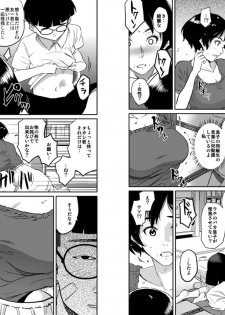 [Hana Hook (Captain Hana Hook)] Hahaoya Shikkaku - Watashi to Musuko no Mesu Buta Netorare Fukushuugeki [Digital] - page 8