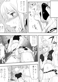 [Suzux] Usopp Hard - Kairaku Ou (One Piece) - page 6