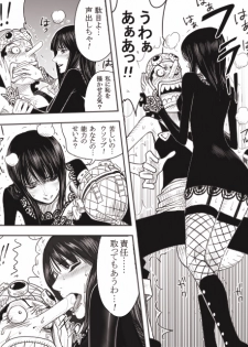 [Suzux] Usopp Hard - Kairaku Ou (One Piece) - page 4