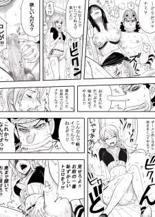 [Suzux] Usopp Hard - Kairaku Ou (One Piece) - page 9