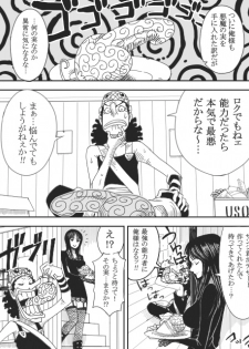 [Suzux] Usopp Hard - Kairaku Ou (One Piece) - page 2