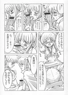 (C68) [YOMOTHUHIRASAKA (bbsacon)] BLACK SEMEN SLAVE (Mahou Shoujo Lyrical Nanoha, Pretty Cure) - page 15