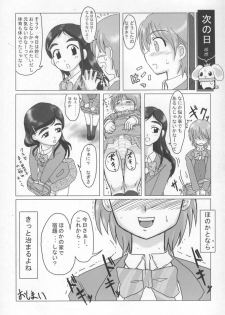(C68) [YOMOTHUHIRASAKA (bbsacon)] BLACK SEMEN SLAVE (Mahou Shoujo Lyrical Nanoha, Pretty Cure) - page 29