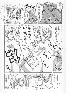 (C68) [YOMOTHUHIRASAKA (bbsacon)] BLACK SEMEN SLAVE (Mahou Shoujo Lyrical Nanoha, Pretty Cure) - page 17