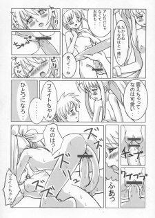 (C68) [YOMOTHUHIRASAKA (bbsacon)] BLACK SEMEN SLAVE (Mahou Shoujo Lyrical Nanoha, Pretty Cure) - page 16