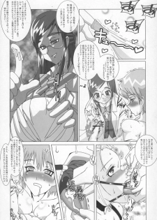 (C68) [YOMOTHUHIRASAKA (bbsacon)] BLACK SEMEN SLAVE (Mahou Shoujo Lyrical Nanoha, Pretty Cure) - page 7