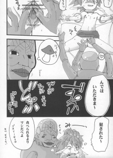 (C68) [YOMOTHUHIRASAKA (bbsacon)] BLACK SEMEN SLAVE (Mahou Shoujo Lyrical Nanoha, Pretty Cure) - page 21