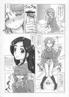 (C68) [YOMOTHUHIRASAKA (bbsacon)] BLACK SEMEN SLAVE (Mahou Shoujo Lyrical Nanoha, Pretty Cure) - page 24