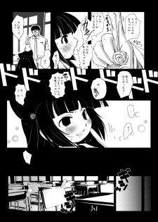 (C77) [Suitekiya (Suitekiya Yuumin)] Kodomo no Mesuana ～ Kodomo no Chinpho Maniacs Soushuuhen ～ (Kodomo no Jikan) - page 37