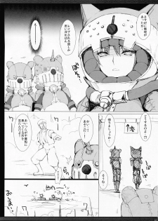 (C81) [UDON-YA (Kizuki Aruchu, ZAN)] Monhan no Erohon G★★2 no Omake no Hon (Monster Hunter) [Decensored] - page 11