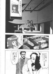 [Touma Ran] Shisshin File - page 25