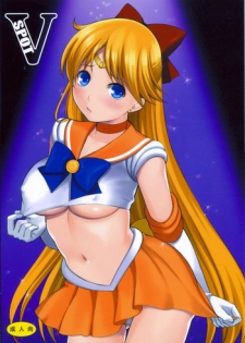 (C81) [Yamada Ichizoku. (Fukurokouji, Mokyu)] V Spot (Bishoujo Senshi Sailor Moon) [English] {doujin-moe.us}
