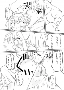 [PH-Bu (Murakami Takashi)] Syokusyu Hime 3 - page 26